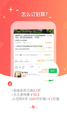 ����APP��ͼ1