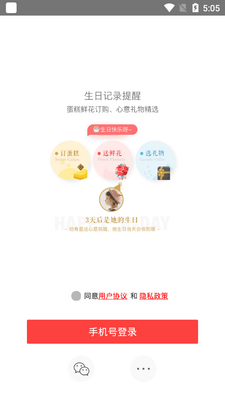 ���չܼ�app��ͼ3