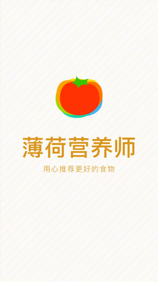 ����Ӫ��ʦ�ͻ��˽�ͼ3