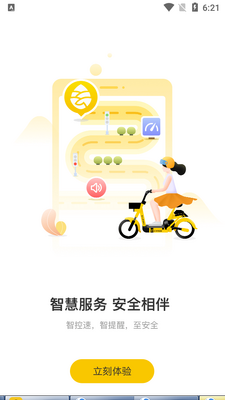 �ɹ����пͻ��˽�ͼ1
