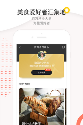 ���ܺ決����ƽ̨��ͼ1