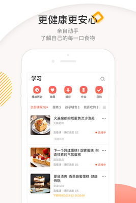���ܺ決����ƽ̨��ͼ2