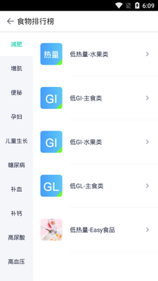 ����Ӫ��ʦ�ͻ��˽�ͼ0