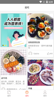 ����Ӫ��ʦ�ͻ��˽�ͼ1