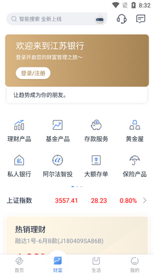 ���������ֻ����пͻ��˽�ͼ2