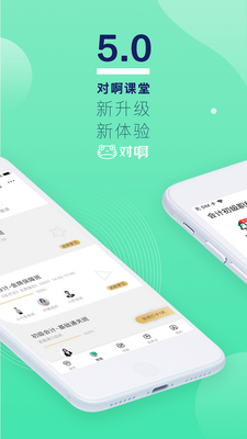 �԰�����app��ͼ0