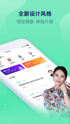 �԰�����app��ͼ3