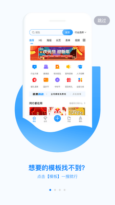 �����㴴�����ƽ̨��ͼ3