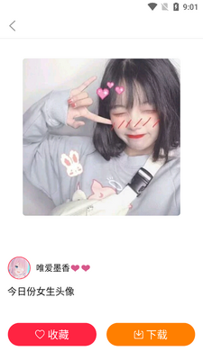 ʰ������ͷ���ȫ������ͼ1