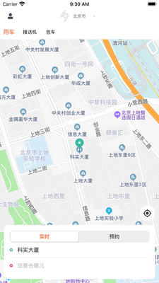 K9�ó�˾���ͻ��˽�ͼ3