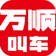 ��˳�г�ƽ̨6.4.4 �ֻ����°�