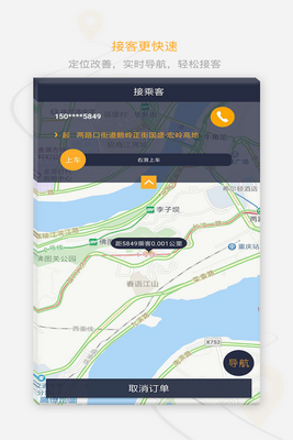 ��̩���г��⳵˾����ͼ1