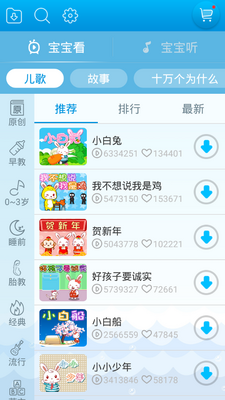 ��С������app��ͼ2