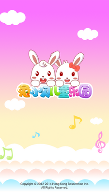 ��С������app��ͼ3
