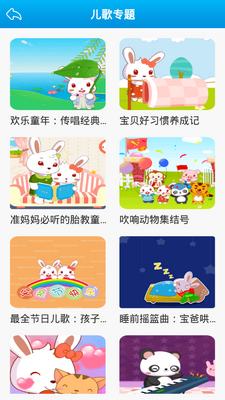 ��С������app��ͼ0