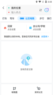 ��Ѷ��ͼ�ͻ��˽�ͼ0