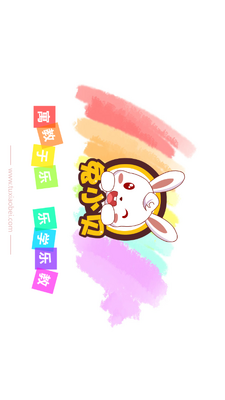 ��С��ƴ�����°��ͼ3