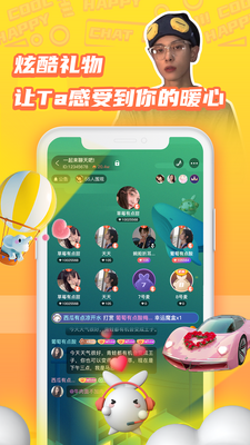橘兔星球截图0