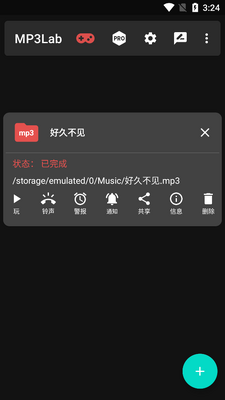 Mp3Lab����ת������Ѱ��ͼ0