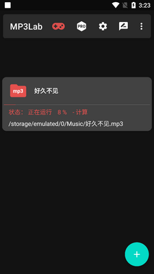 Mp3Lab����ת������Ѱ��ͼ1