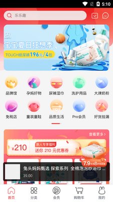 ��ѿ��������ƽ̨��ͼ2