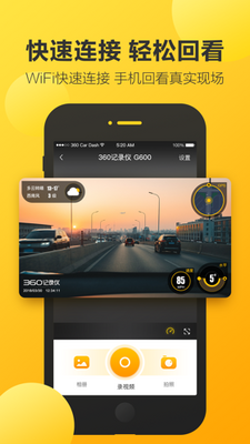 360�г����ֿͻ��˽�ͼ0