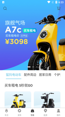 ������пͻ��˽�ͼ0