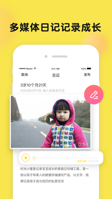 ʱ��С��app��ͼ1