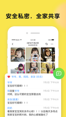 ʱ��С��app��ͼ2
