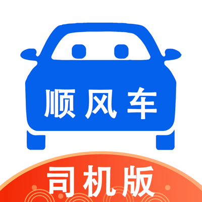 ˳�糵˾����ͻ���9.5.9 �ٷ���