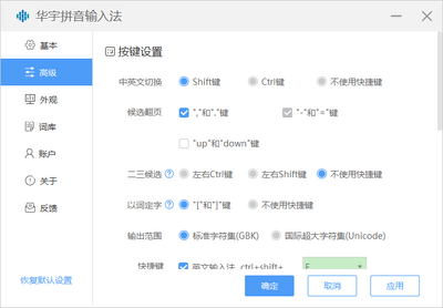 �Ϲ⻪��ƴ�����뷨�ͻ��˽�ͼ0