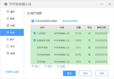 �Ϲ⻪��ƴ�����뷨�ͻ��˽�ͼ1