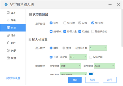 �Ϲ⻪��ƴ�����뷨�ͻ��˽�ͼ2