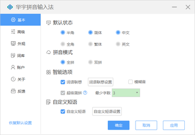 �Ϲ⻪��ƴ�����뷨�ͻ��˽�ͼ3