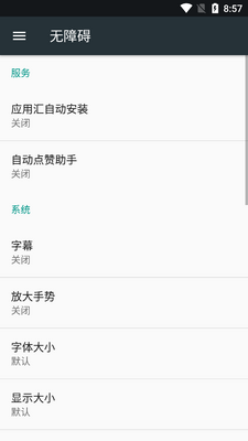 �Զ��������apk��ͼ2