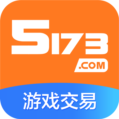 5173��Ϸ����ƽ̨app���°�7.8.2���°�