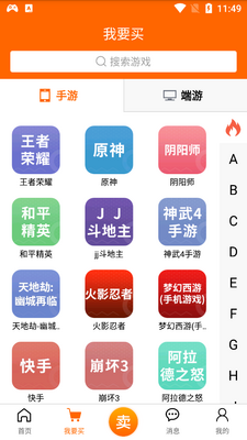 5173��Ϸ����ƽ̨app���°��ͼ0