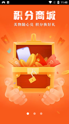 5173��Ϸ����ƽ̨app���°��ͼ2