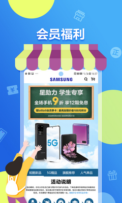 �����̳�app�ͻ��˽�ͼ0
