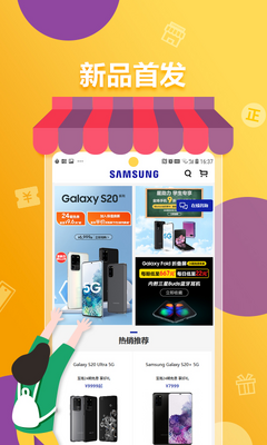 �����̳�app�ͻ��˽�ͼ3
