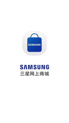 �����̳�app�ͻ��˽�ͼ4