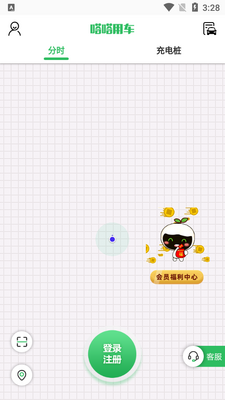 ���ó��ͻ��˽�ͼ1