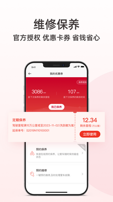 �����ղ�app�ͻ���(ԭ�ղ�����)��ͼ0