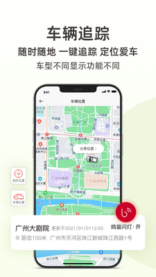 �����ղ�app�ͻ���(ԭ�ղ�����)��ͼ2