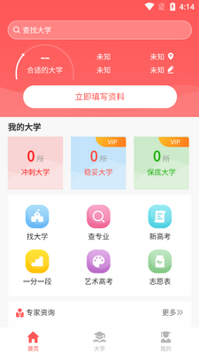 AI�߿�־Ըר���������ͼ2