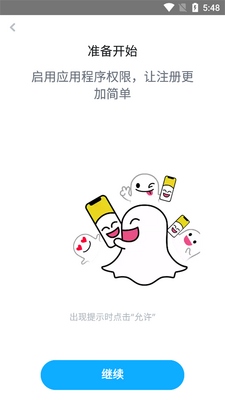 Snapchat�����˾���׿���ͼ1