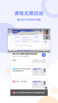 �ǻ�����1��1�γ̸�����ͼ1