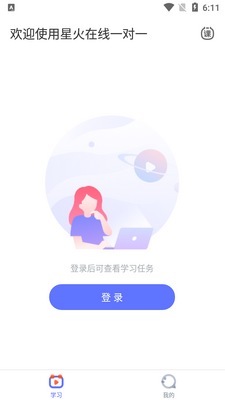 �ǻ�����1��1�γ̸�����ͼ2