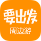 Ҫ�����ܱ���app6.9.8 ��׿�ֻ���