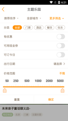 Ҫ�����ܱ���app��ͼ0